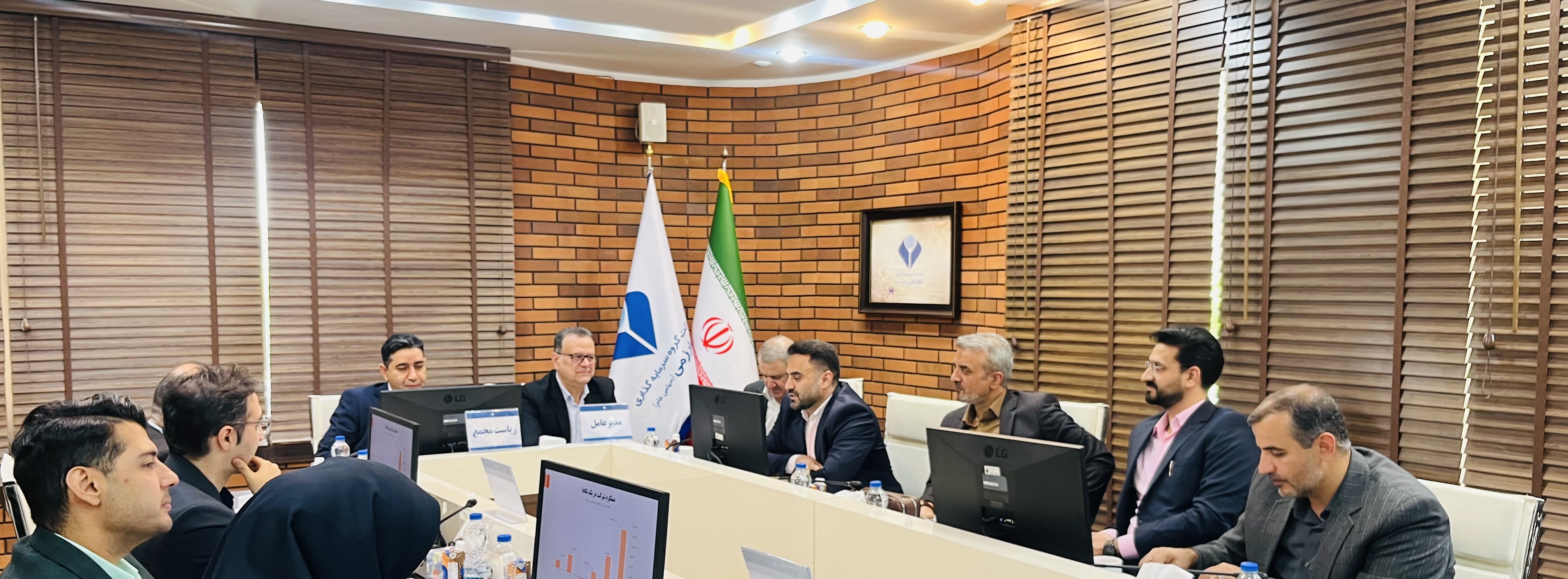 برگزاری مجمع عمومی عادی سالیانه ۱۴۰۵