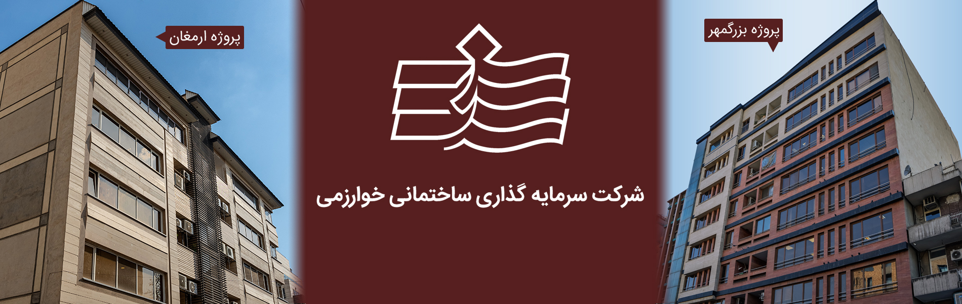 نزدیک به بیست سال تجربه همراه با نیروهای متخصص و مجرب