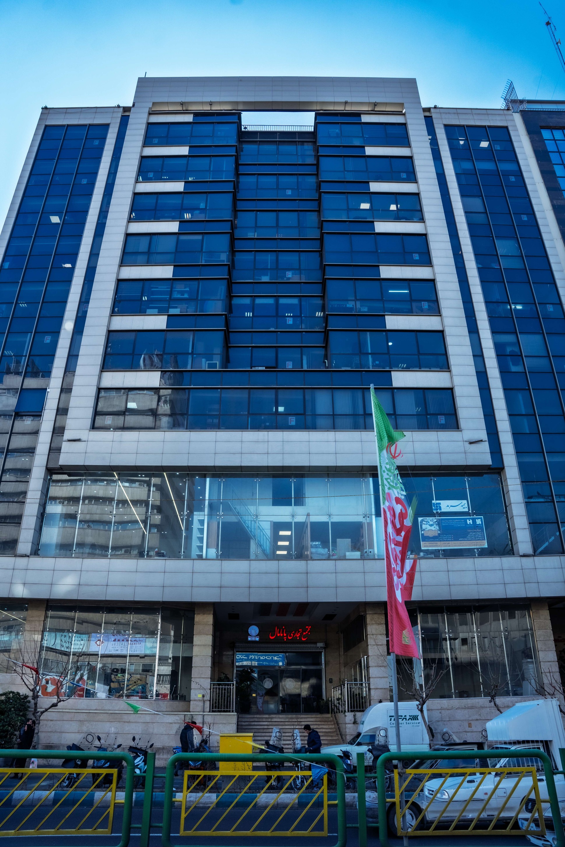 درباره شرکت